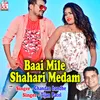 About Baai Mile Shahari Medam Song